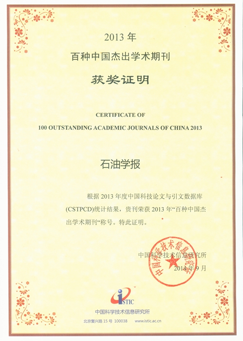 怎么看是不是学术期刊 Image106_%E5%89%AF%E6%9C%AC.jpg